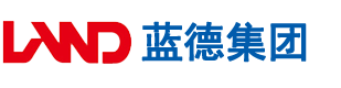 男生插女生下面在线看安徽蓝德集团电气科技有限公司